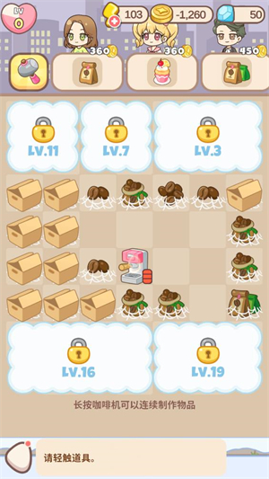 哈啰小镇安卓版20245