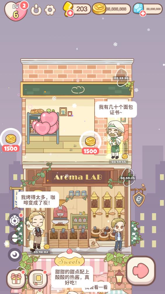 哈啰小镇安卓版20245