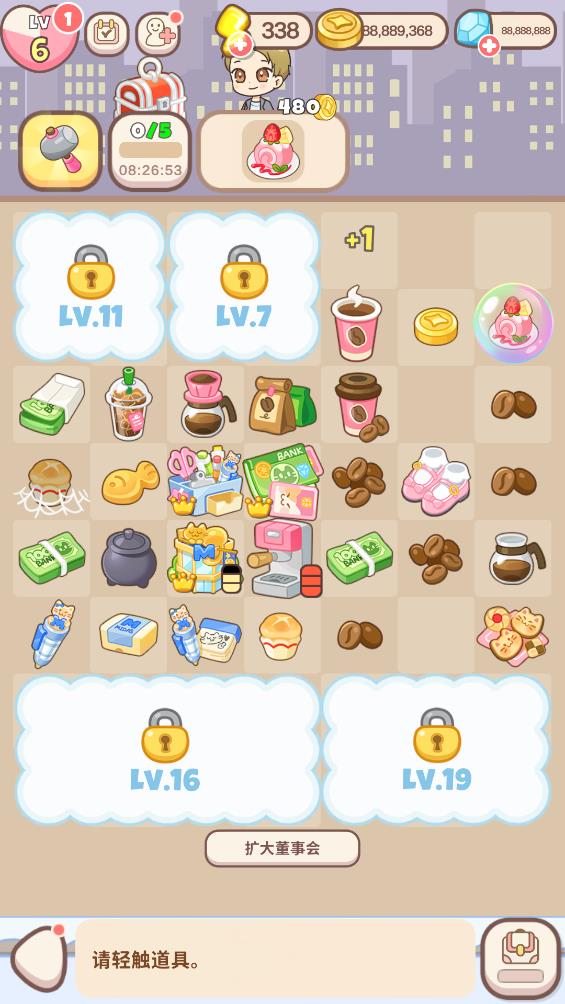 哈啰小镇安卓版20245