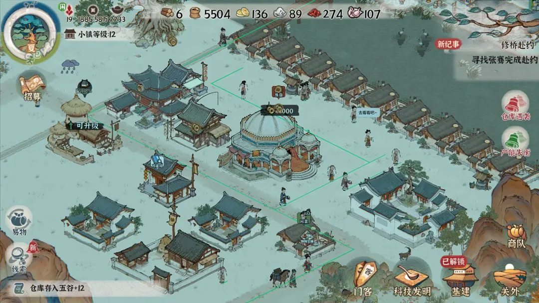 古道千年测试版1