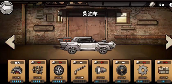 战车撞僵尸地牢最新版20252