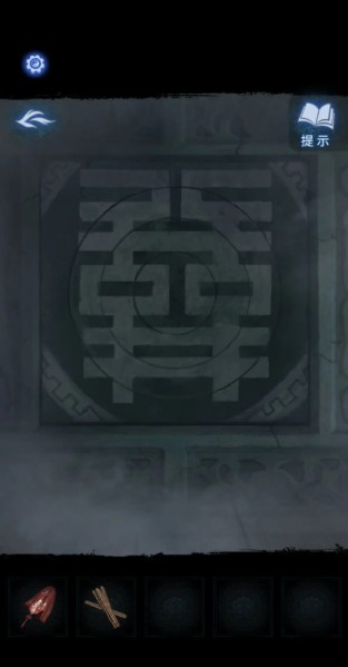 纸嫁衣8