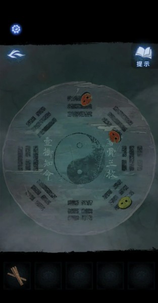 纸嫁衣8