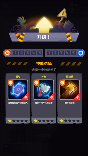 尸戰(zhàn)狂潮最新版3
