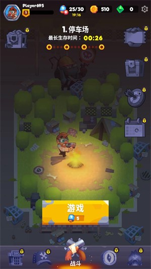 尸戰(zhàn)狂潮