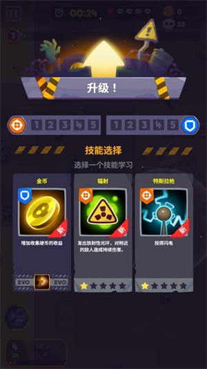 尸戰(zhàn)狂潮