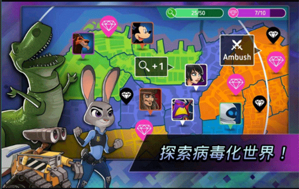 迪士尼英雄战斗模式国际服1