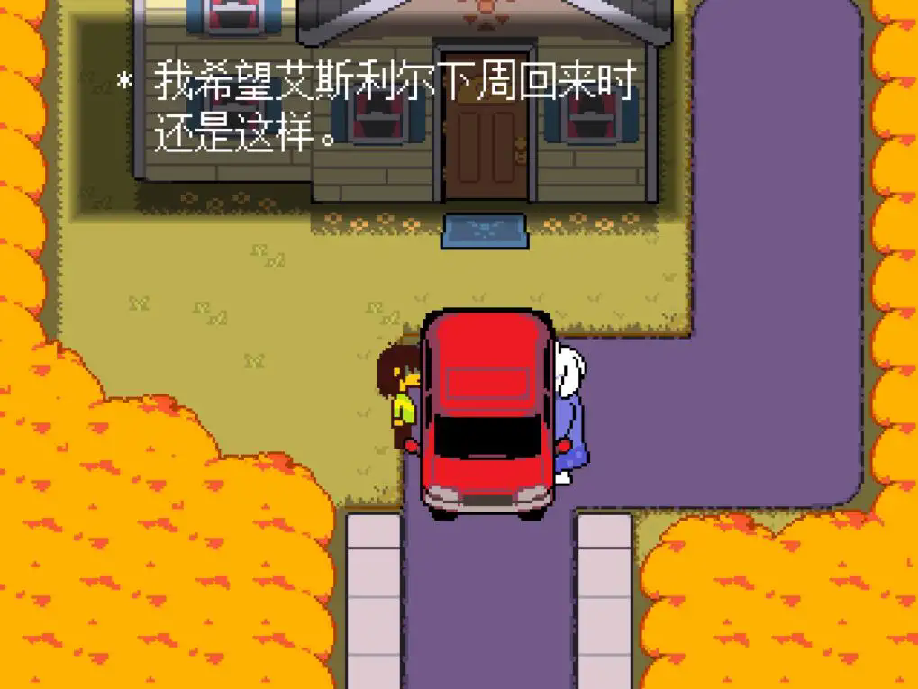 三角符文全4章汉化版2