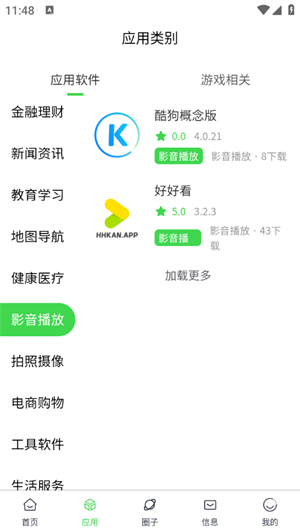 六速空间1.0.810847