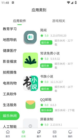 六速空间1.0.810847