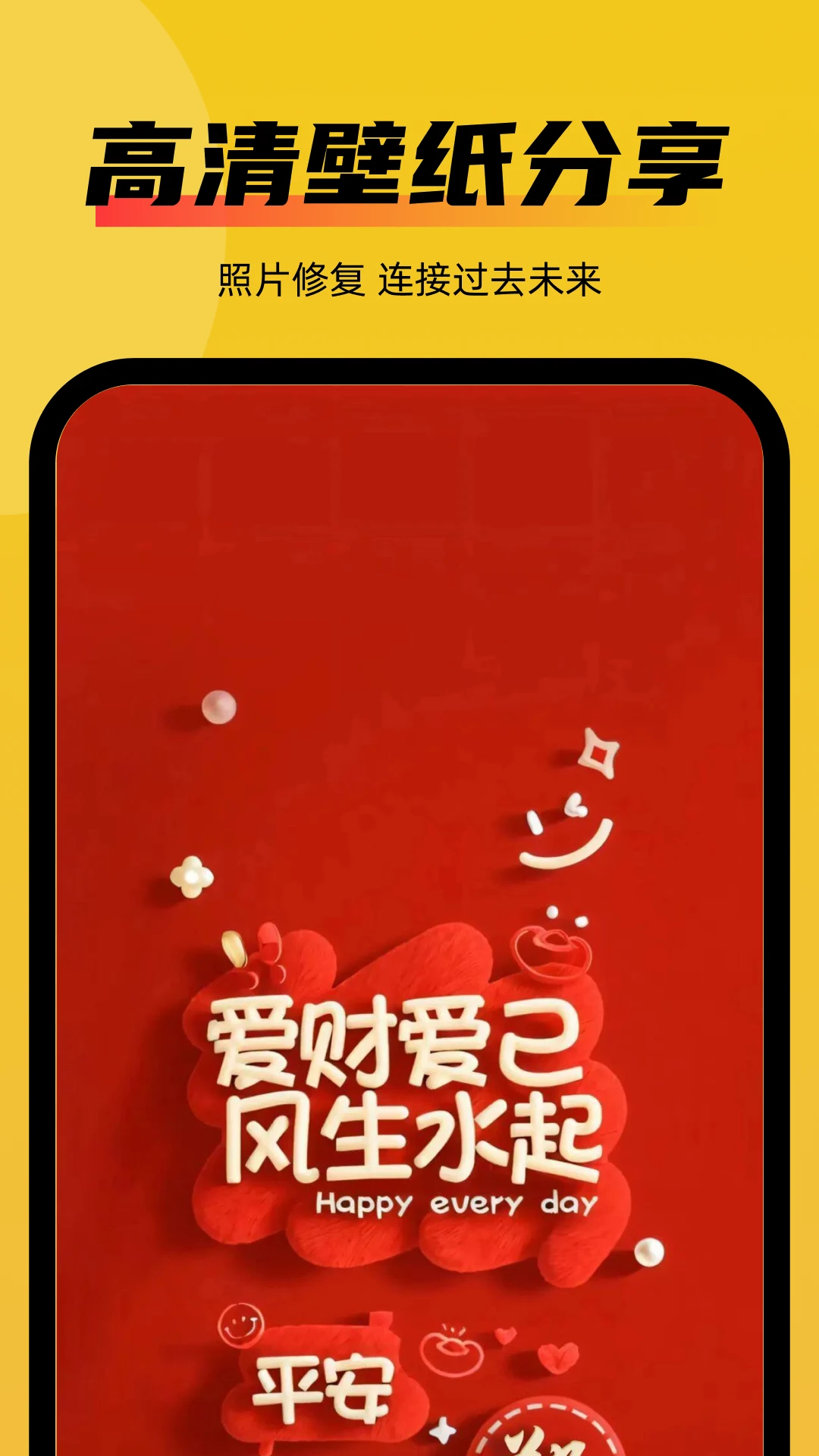 妙玩漫影2025最新版10850