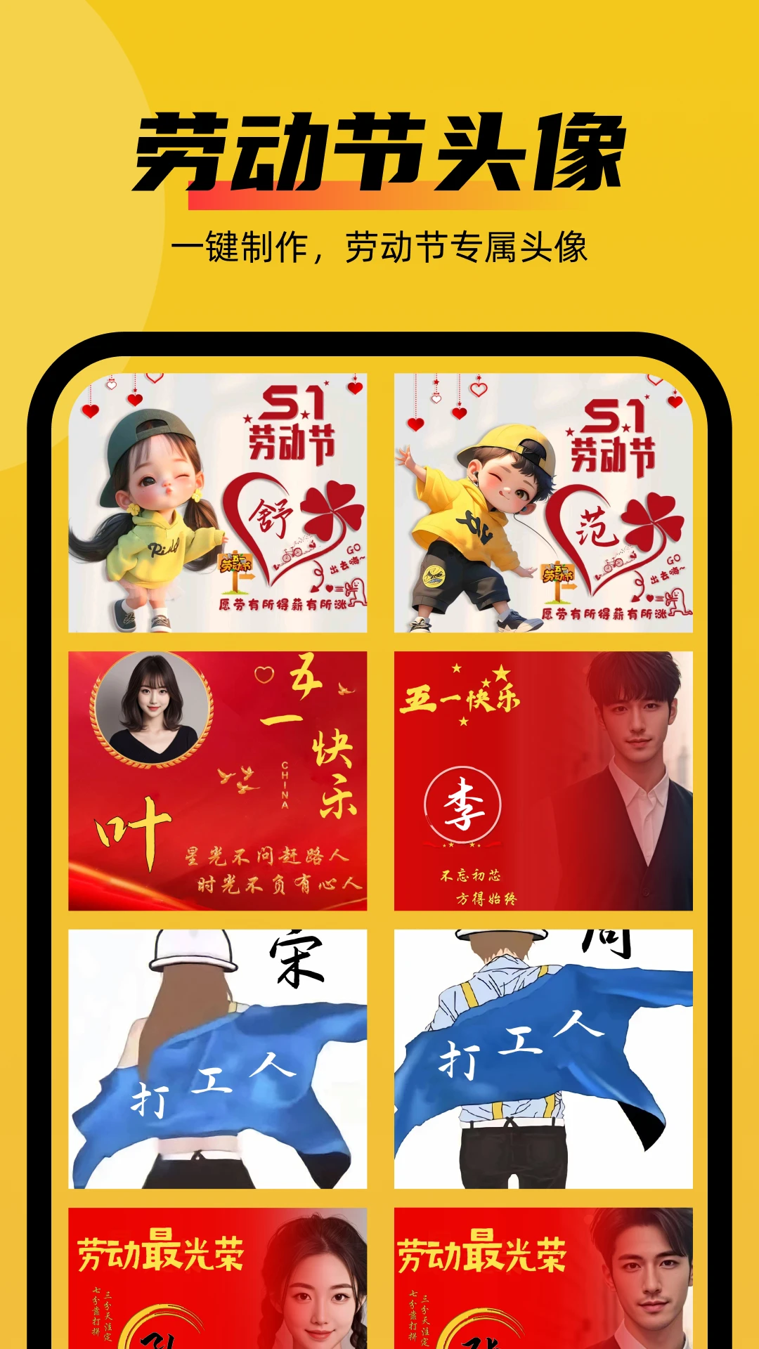 妙玩漫影2025最新版10850