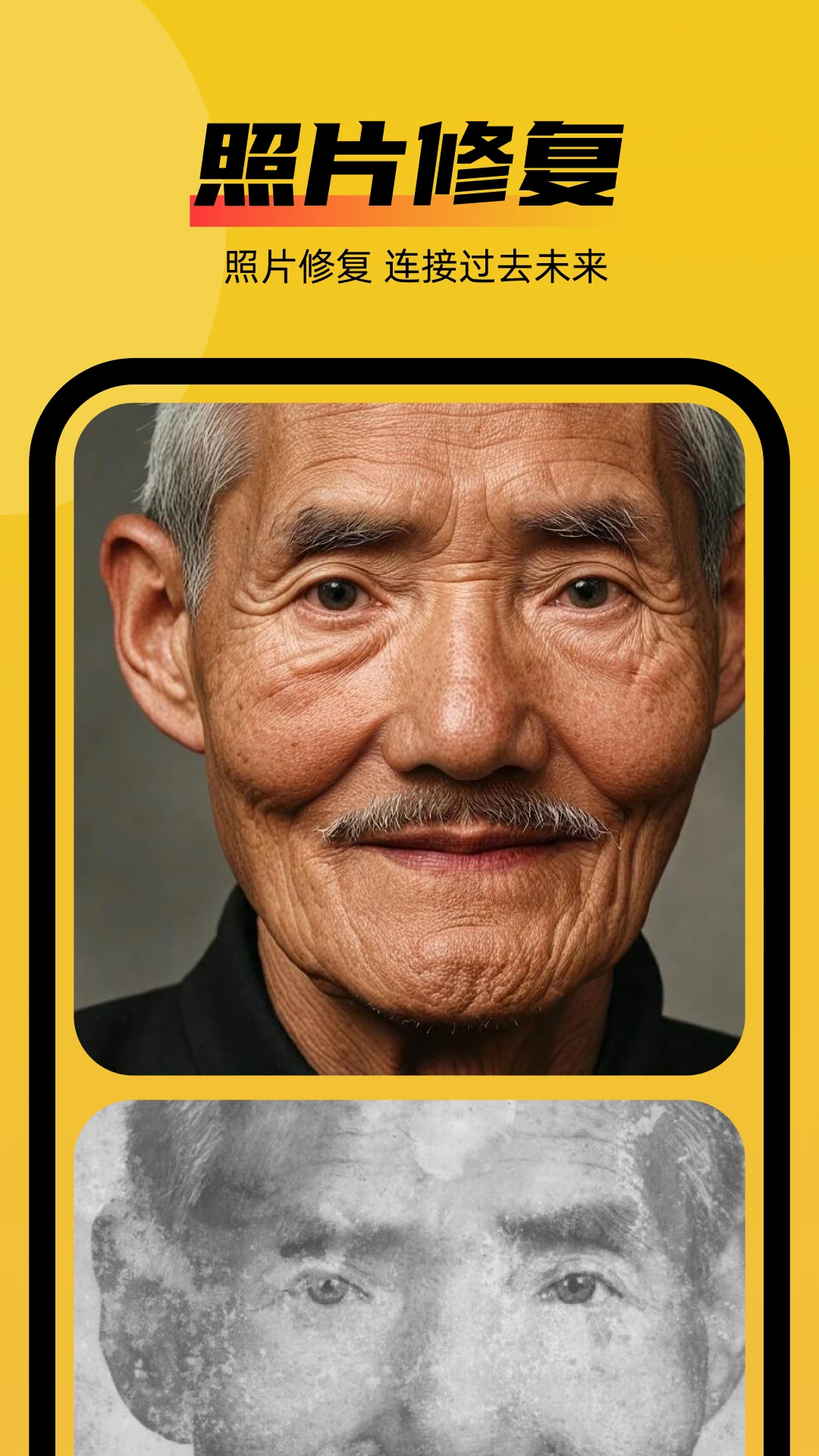 妙玩漫影2025最新版10850