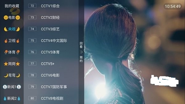 彩虹tv电视版本