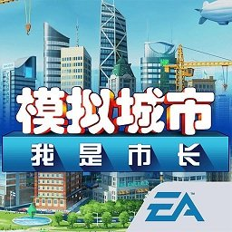 模擬城市5未來之城豪華版