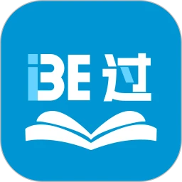 i必过