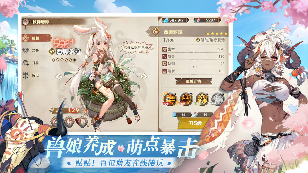 盧希達起源2
