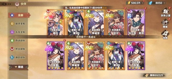 游戲攻略2