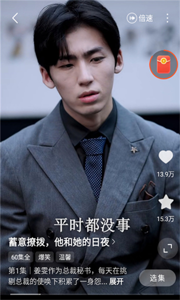 免费短剧宝库10859