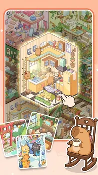 DIY贴纸温馨小屋20278