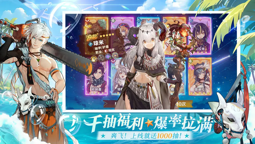 卢希达起源测试版20281