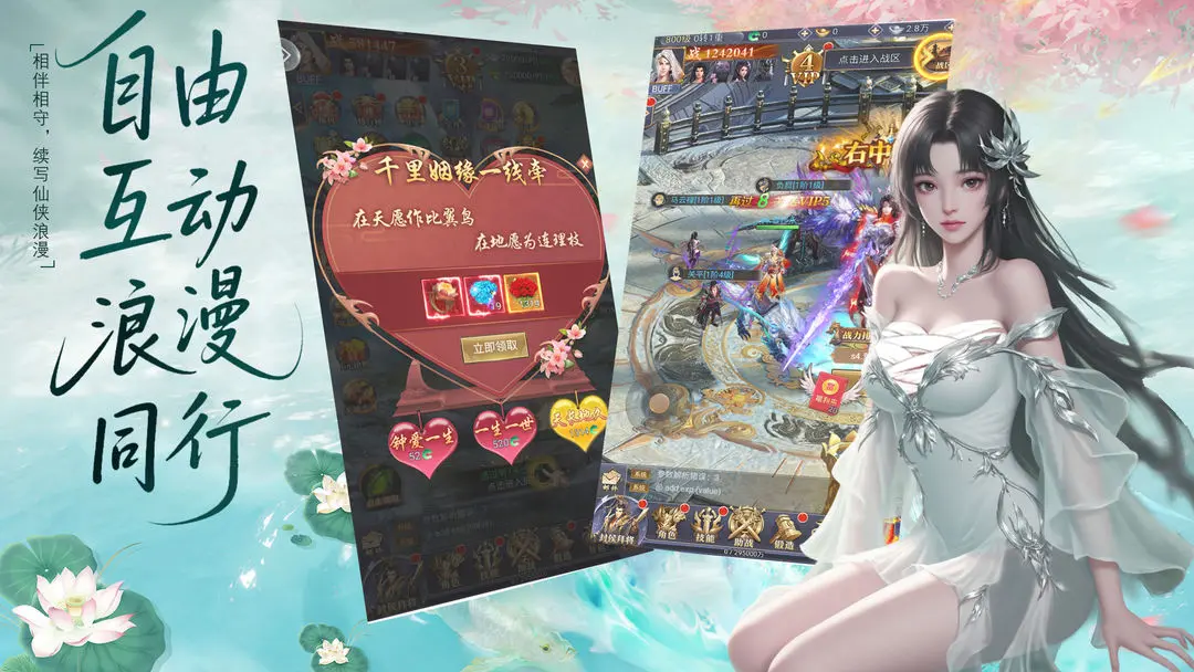 仙魔纪测试版20293