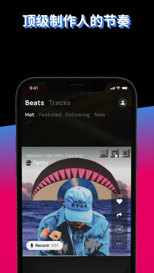 Voloco汉化版10872