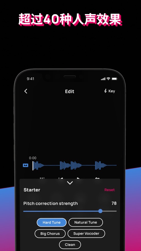 Voloco汉化版10872