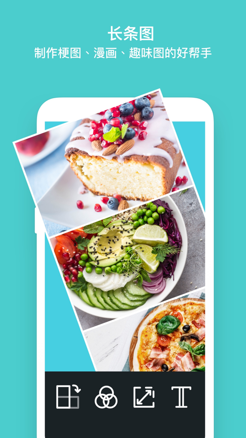 相片组合PhotoGrid安卓版0