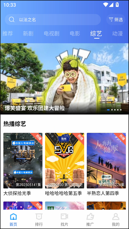 五彩视频手机版10874