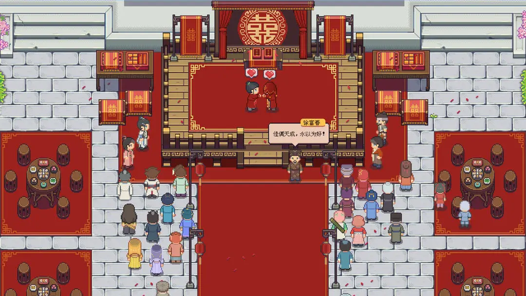 江城創(chuàng)業(yè)記4