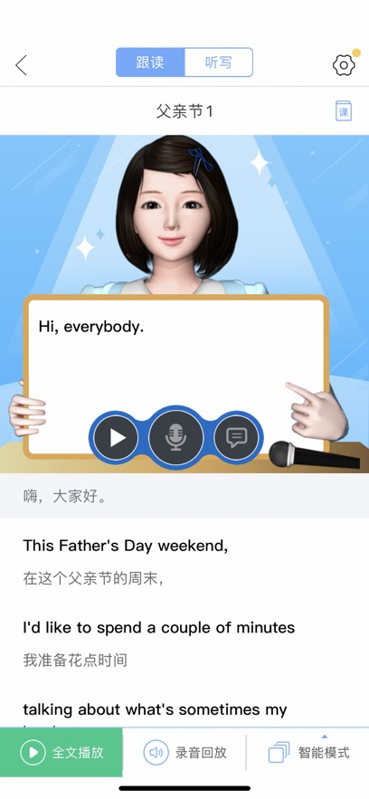 易加口语正版10875