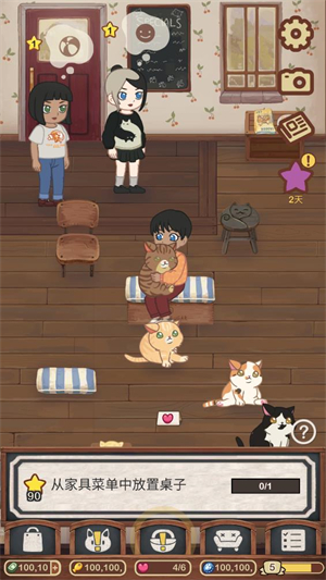 绒毛猫咖啡厅中文版20302