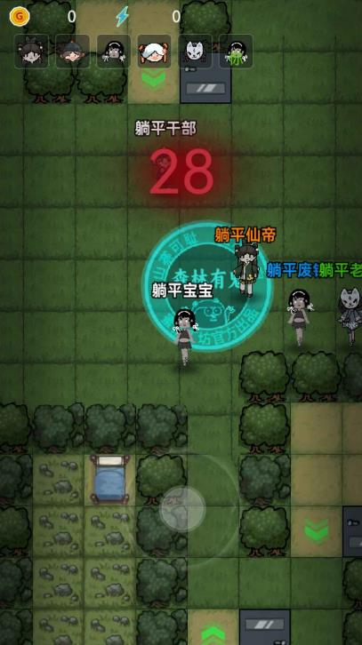 森林有鬼安卓版0