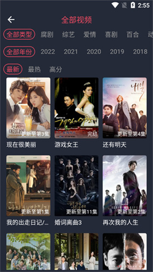 泰劇兔正版0