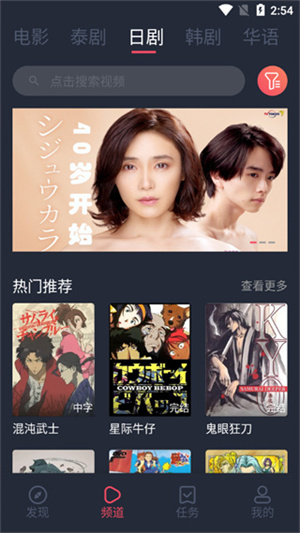 泰劇兔正版2