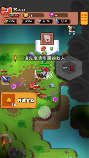 迷你乱斗GO中文版20307