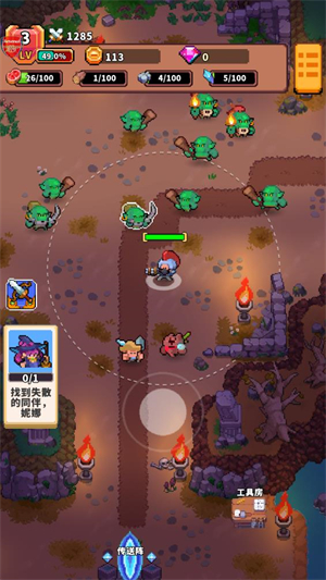 迷你乱斗GO中文版20307