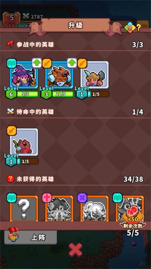 迷你乱斗GO