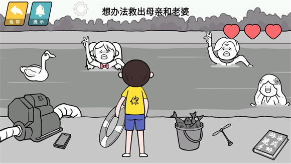 情商天花板最新版20309