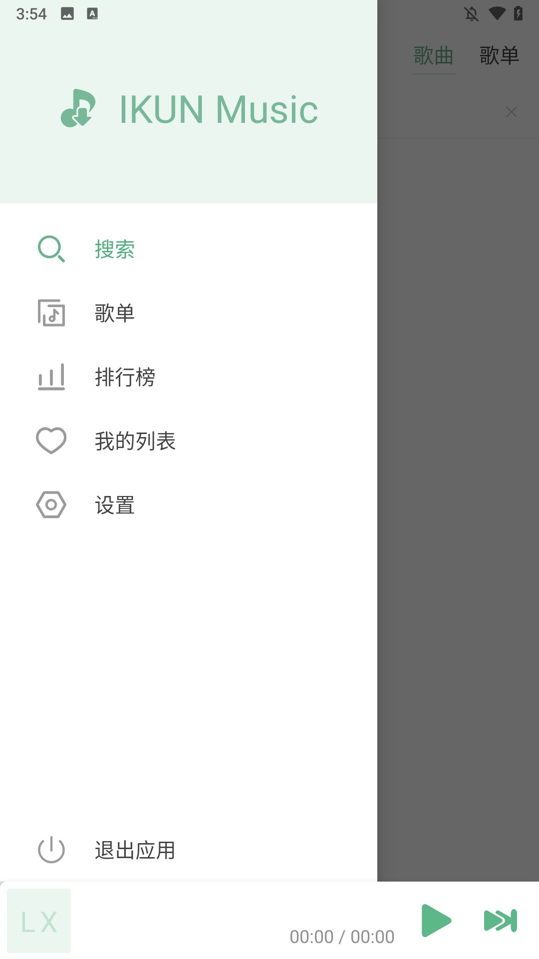 使用方法2