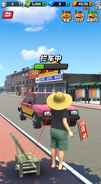擺攤高手0