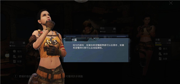 地铁逃生国际服最新版