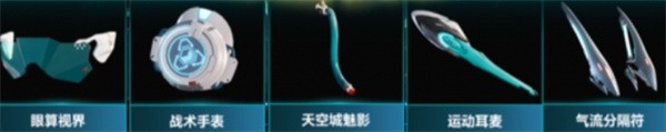 解限機永久服裝獲取流程一覽