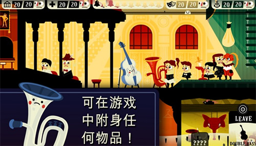 鬧鬼的房子桃子移植像素版1