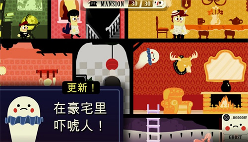 鬧鬼的房子桃子移植像素版2