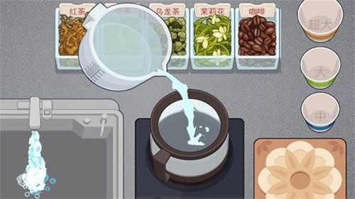 真香一條街忘不了奶茶免廣告版1