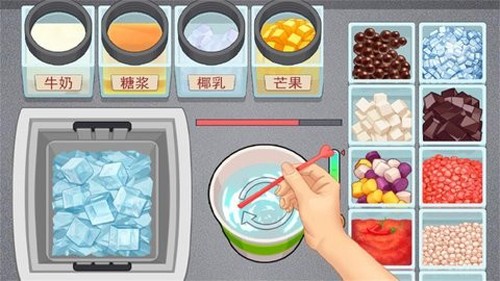 真香一條街忘不了奶茶免廣告版2