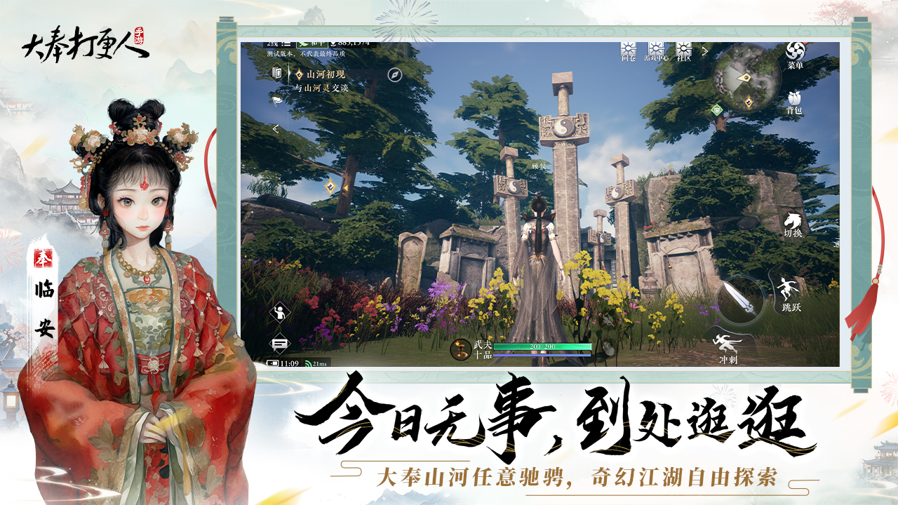 大奉打更人精力值獲取攻略