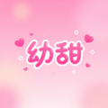 幼甜相機(jī)